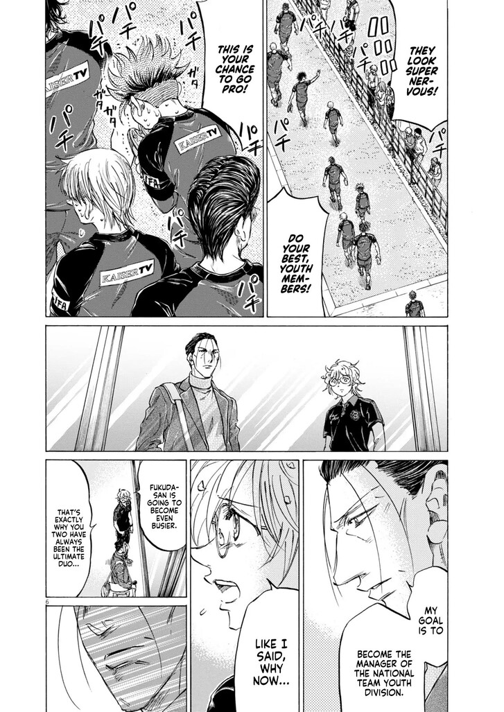 Ao Ashi, Chapter 408 image 07